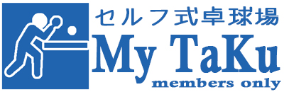 セルフ式卓球場MyTaKu